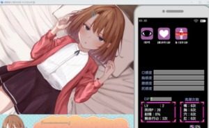 催眠雌小鬼综合症 PC安卓双端 实机截图 5
